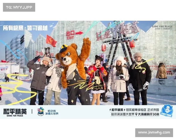 北极圈极限挑战极致滑雪登山之旅勇闯冰雪世界探索未知极寒领域 北极圈极限挑战极致滑雪登山之旅勇闯冰雪世界探索未知极寒领域