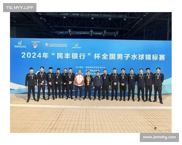 体彩助力2025年全国U系列青少年男子水球冠军赛精彩开启 体彩助力2025年全国U系列青少年男子水球冠军赛精彩开启